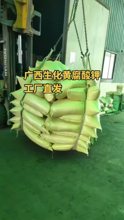 生化黄腐酸钾可作基肥、追肥均可，也适用于叶面喷施（液体型）。改土养根，增效提质，高效一体有机肥料[强]