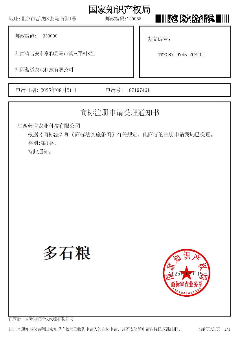 http://st-static1.jshwbz.com/forums/2025/09/24/17586822273148.png