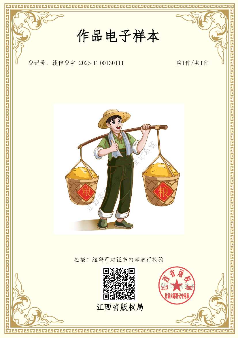 http://st-static1.jshwbz.com/forums/2025/09/24/17586822274294.png