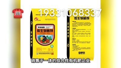 搞种植的朋友们，想了解的可以致电联系 期待与您的合作19331068337