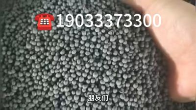 大型有机肥生产企业，研发生产销售与一体的综合性有机肥企业，年销售量三十万吨，主营农家肥、有机肥、生物肥、微生物菌剂、水溶肥、叶面肥等。19033373300