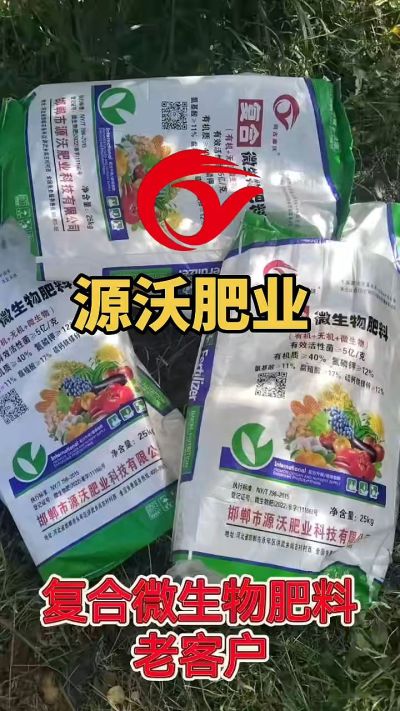 有机质 40，氮磷钾 12 ，微生物 5 亿，想了解的农户们可以联系 19033373300