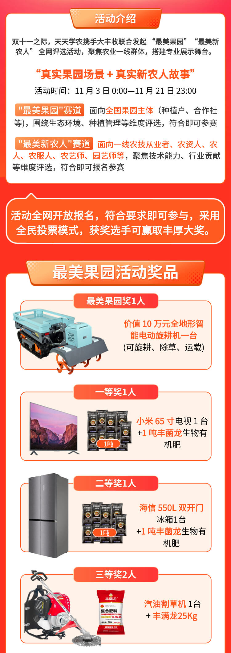 http://st-static1.jshwbz.com/forums/2025/11/03/17621641121116.png
