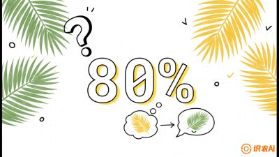 第03节：黄化病专题（上）&mdash;&mdash;&ldquo;是饿了还是病了？一眼辨真假&rdquo;，《槟榔种植：从不懂到精通的10堂必修课》