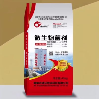 大三元产品，一吨顶三吨！一肥顶三肥，省时省力省钱省心！